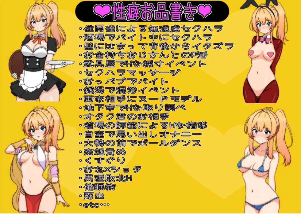 【日系/RPG/汉化/战斗X】艾莉丝酱绝不能输！エリスちゃんは負けられない！Mtool汉化版【1.52G】【序号1608】