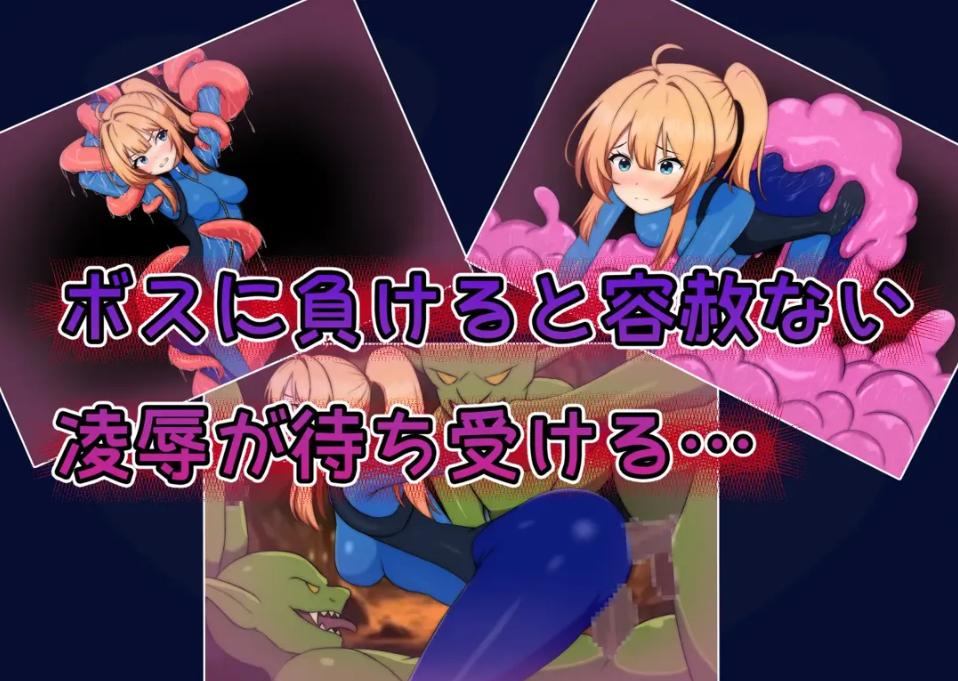 【日系/RPG/汉化/战斗X】艾莉丝酱绝不能输!エリスちゃんは負けられない!Mtool汉化版【1.52G】【序号1608】-第4张图片-萌站 【日系/RPG/汉化/战斗X】艾莉丝酱绝不能输!エリスちゃんは負けられない!Mtool汉化版【1.52G】【序号1608】-第4张图片-萌站