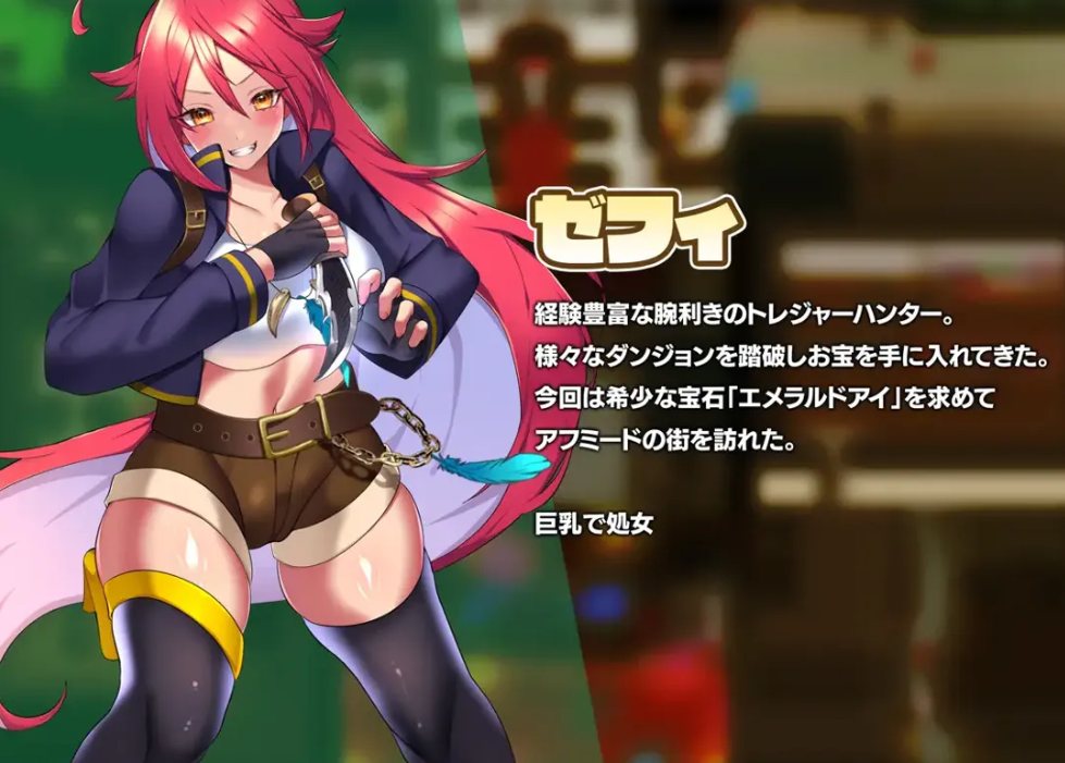 【日系/RPG/精品/汉化/强X】-被欲望玷污的探索者- EMERALD TREASURE -欲望に汚される探索者- Ver1.04 Mtool汉化【1.45G】【序号1609】-第2张图片-萌站 【日系/RPG/精品/汉化/强X】-被欲望玷污的探索者- EMERALD TREASURE -欲望に汚される探索者- Ver1.04 Mtool汉化【1.45G】【序号1609】-第2张图片-萌站