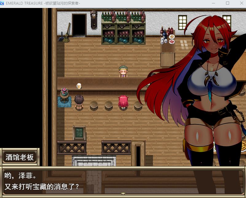 【日系/RPG/精品/汉化/强X】-被欲望玷污的探索者- EMERALD TREASURE -欲望に汚される探索者- Ver1.04 Mtool汉化【1.45G】【序号1609】-第6张图片-萌站 【日系/RPG/精品/汉化/强X】-被欲望玷污的探索者- EMERALD TREASURE -欲望に汚される探索者- Ver1.04 Mtool汉化【1.45G】【序号1609】-第6张图片-萌站