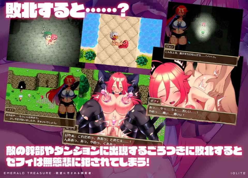 【日系/RPG/精品/汉化/强X】-被欲望玷污的探索者- EMERALD TREASURE -欲望に汚される探索者- Ver1.04 Mtool汉化【1.45G】【序号1609】-第7张图片-萌站 【日系/RPG/精品/汉化/强X】-被欲望玷污的探索者- EMERALD TREASURE -欲望に汚される探索者- Ver1.04 Mtool汉化【1.45G】【序号1609】-第7张图片-萌站