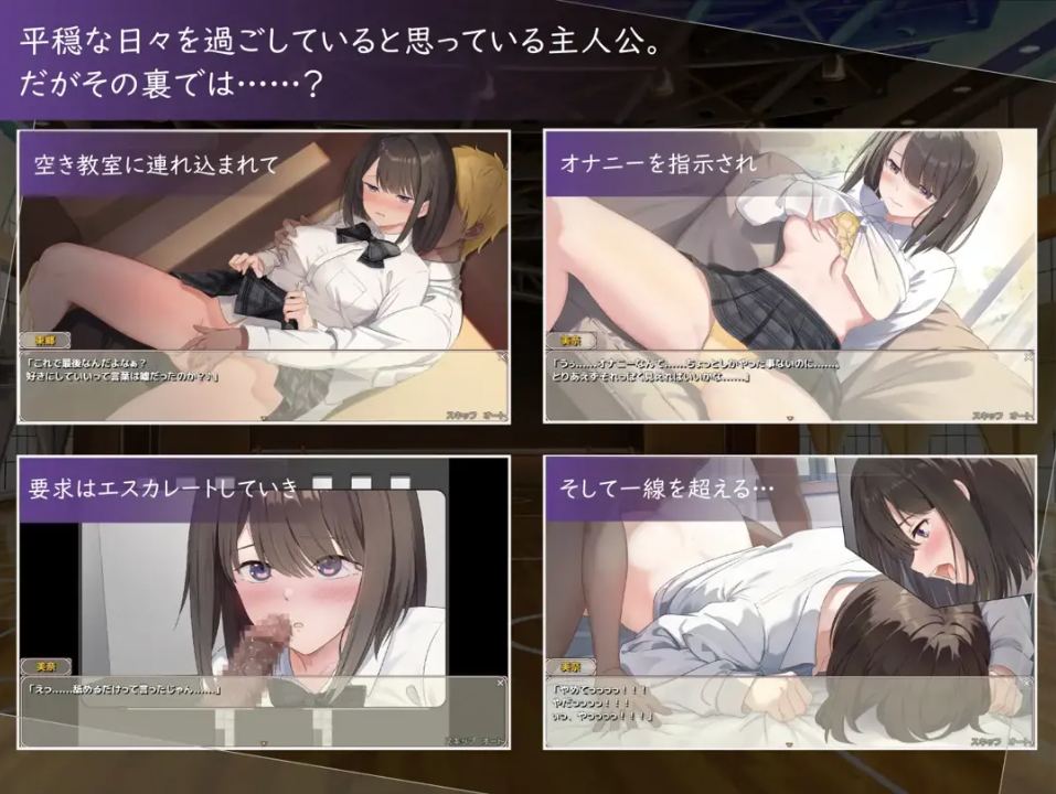 【日系/RPG/AI汉化/NTR】此刻的她…… ～实时 NTR 物语～ 今、彼女は…… ～リアルタイムNTR物語～Mtool汉化【1.37G】【序号1610】-第4张图片-萌站
