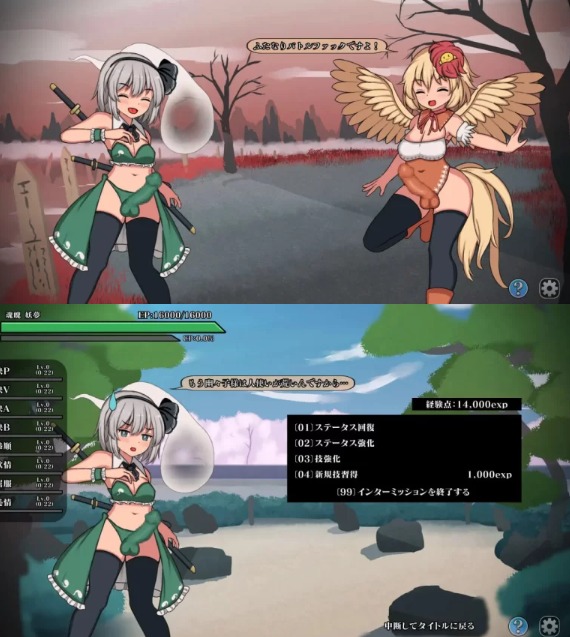  [日式SLG/动态/战斗H/新官中/PC] 幻想乡扶她争霸战v1.03 DL官中 [1+900M][百度盘]-第2张图片-萌站