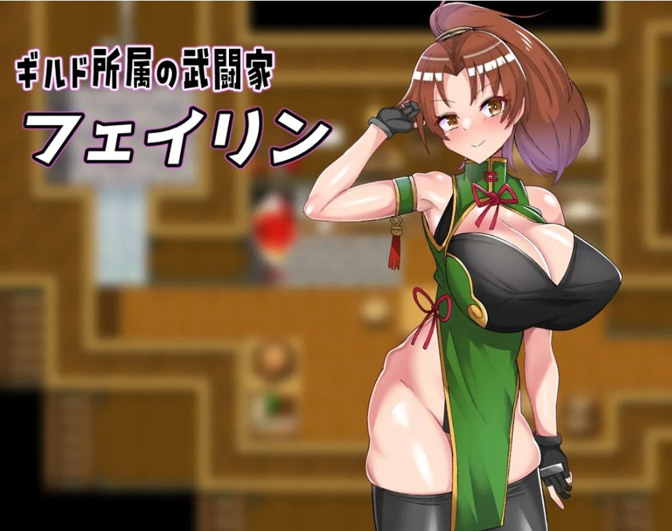 【日系/RPG/AI汉化/战斗X】格斗少女身无分文！ 格闘娘はお金が無い! Mtool汉化版【2.01G】【序号1613】-第2张图片-萌站
