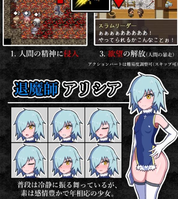 [日式RPG/异种X/新作/PC] 玷污退魔师 退魔師を穢す AI汉化 [1+600M][百度盘]