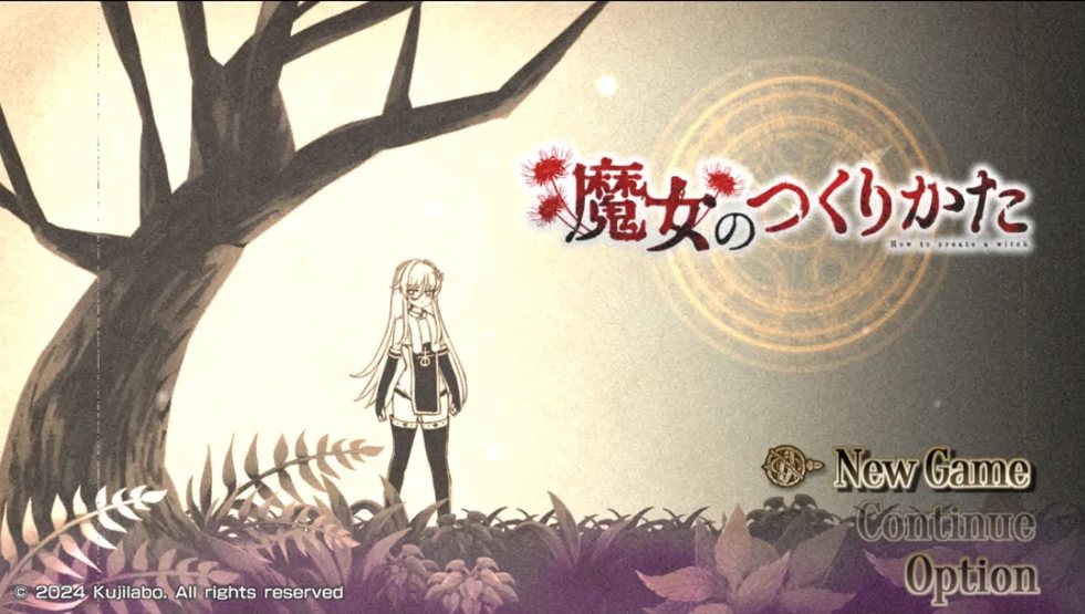 【日系/RPG/汉化/动态】魔女的创造方法 魔女のつくりかた -How to create a witch- Ver1.01 Mtool汉化版【1.6G】【序号1617】