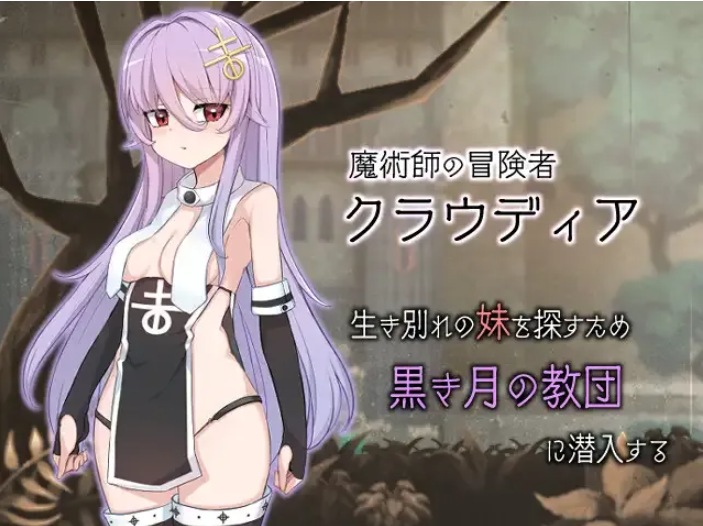 【日系/RPG/汉化/动态】魔女的创造方法 魔女のつくりかた -How to create a witch- Ver1.01 Mtool汉化版【1.6G】【序号1617】-第5张图片-萌站