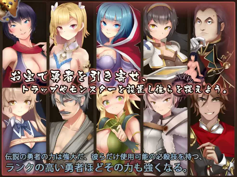 【日系/SLG/大作/机翻/异种X】 魔王的秘宝 魔王の秘宝 Ver1.21 AI汉化版【6.76G】【序号1618】