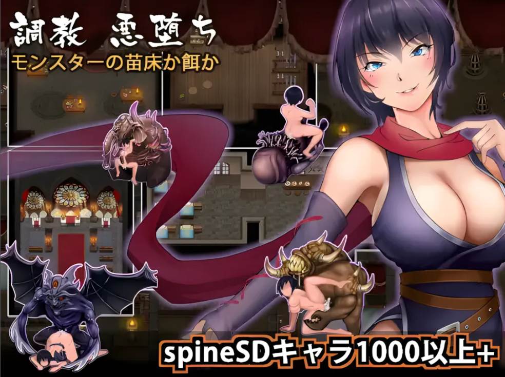 【日系/SLG/大作/机翻/异种X】 魔王的秘宝 魔王の秘宝 Ver1.21 AI汉化版【6.76G】【序号1618】-第2张图片-萌站 【日系/SLG/大作/机翻/异种X】 魔王的秘宝 魔王の秘宝 Ver1.21 AI汉化版【6.76G】【序号1618】-第2张图片-萌站