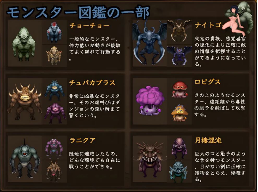 【日系/SLG/大作/机翻/异种X】 魔王的秘宝 魔王の秘宝 Ver1.21 AI汉化版【6.76G】【序号1618】-第3张图片-萌站 【日系/SLG/大作/机翻/异种X】 魔王的秘宝 魔王の秘宝 Ver1.21 AI汉化版【6.76G】【序号1618】-第3张图片-萌站
