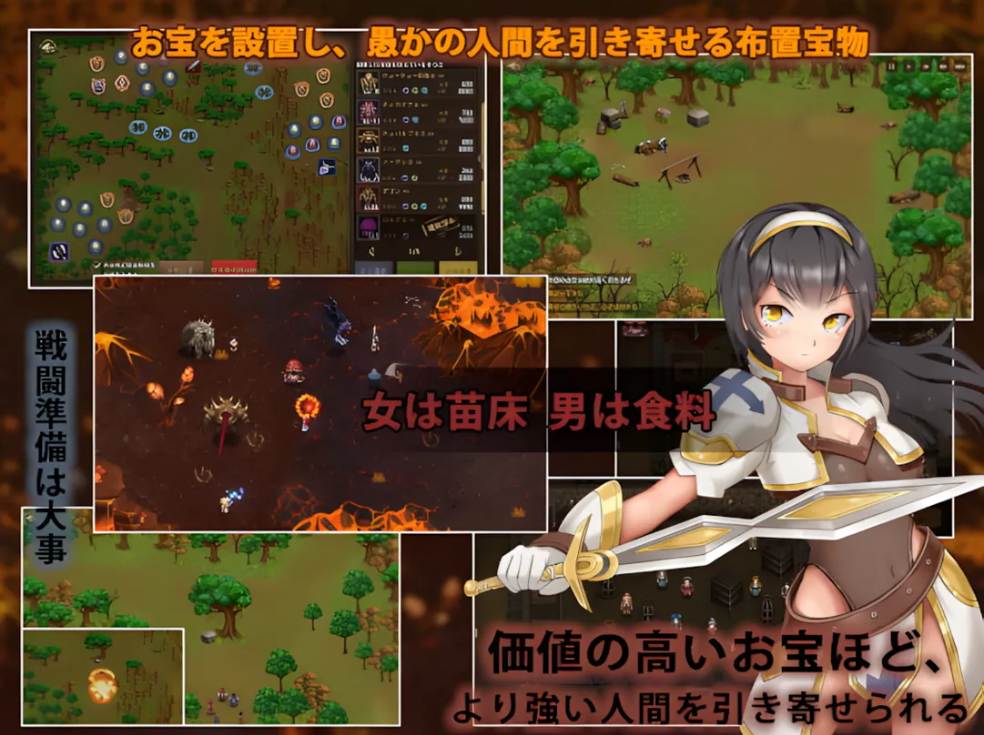 【日系/SLG/大作/机翻/异种X】 魔王的秘宝 魔王の秘宝 Ver1.21 AI汉化版【6.76G】【序号1618】-第4张图片-萌站 【日系/SLG/大作/机翻/异种X】 魔王的秘宝 魔王の秘宝 Ver1.21 AI汉化版【6.76G】【序号1618】-第4张图片-萌站