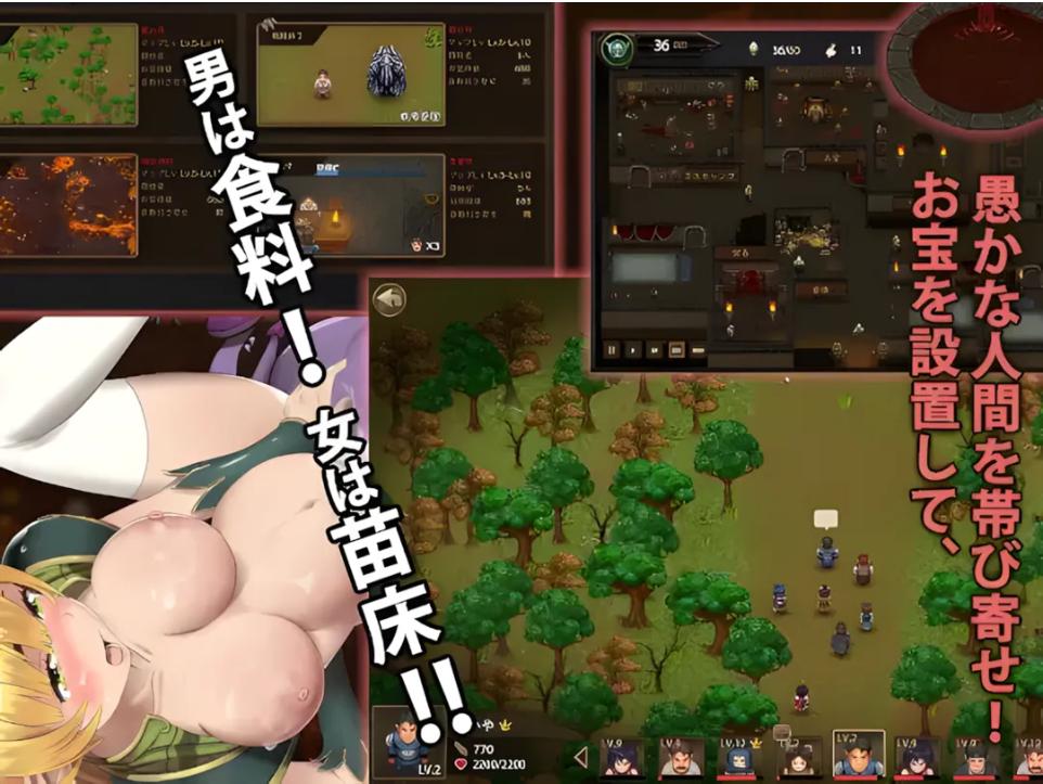 【日系/SLG/大作/机翻/异种X】 魔王的秘宝 魔王の秘宝 Ver1.21 AI汉化版【6.76G】【序号1618】-第7张图片-萌站 【日系/SLG/大作/机翻/异种X】 魔王的秘宝 魔王の秘宝 Ver1.21 AI汉化版【6.76G】【序号1618】-第7张图片-萌站