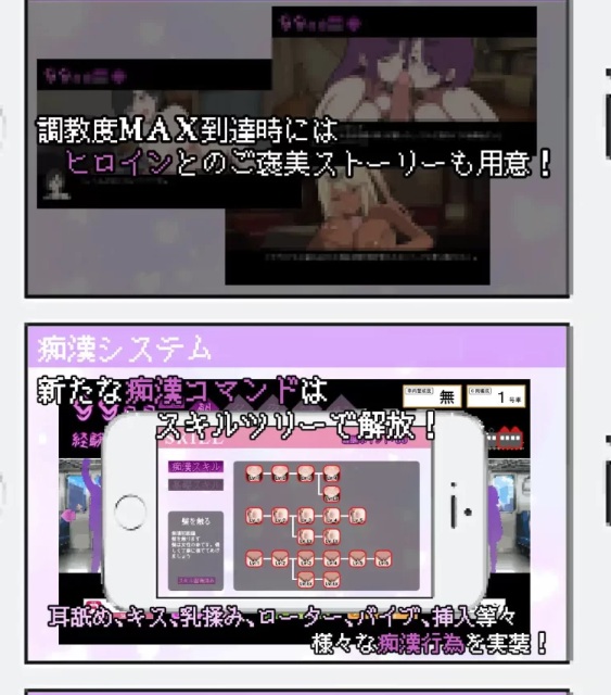  [互动SLG/触摸/更新/PC] 所以我要当痴汉 v1.41 AI汉化 [1+700M][百度盘]-第3张图片-萌站