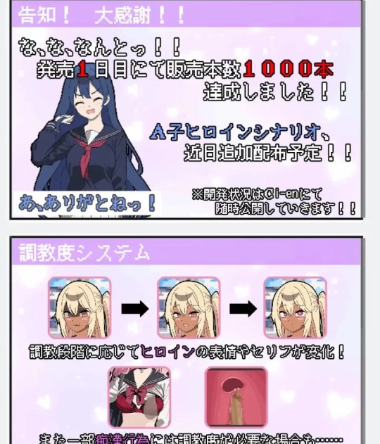  [互动SLG/触摸/更新/PC] 所以我要当痴汉 v1.41 AI汉化 [1+700M][百度盘]-第2张图片-萌站