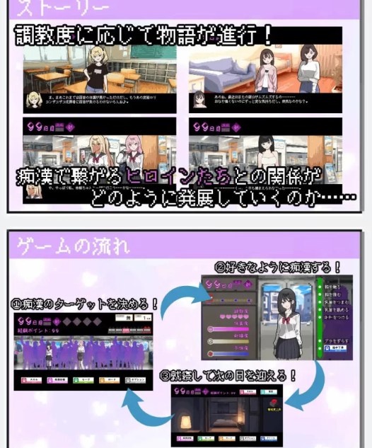  [互动SLG/触摸/更新/PC] 所以我要当痴汉 v1.41 AI汉化 [1+700M][百度盘]