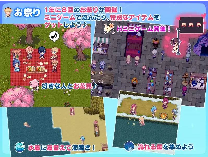 【日系/RPG/AI汉化/动态】牧星者之诗 星飼いの詩 Mtool汉化【1.59G】【序号1619】-第5张图片-萌站