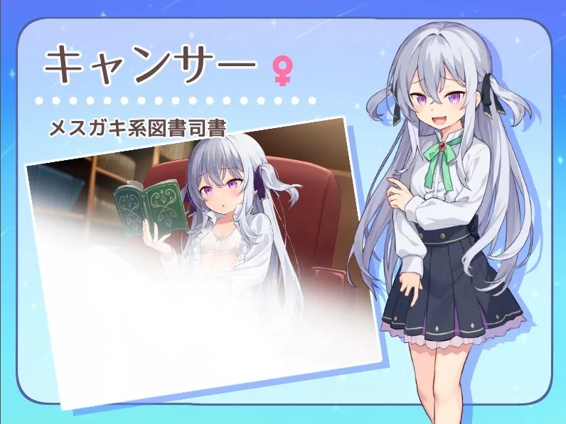 【日系/RPG/AI汉化/动态】牧星者之诗 星飼いの詩 Mtool汉化【1.59G】【序号1619】-第7张图片-萌站