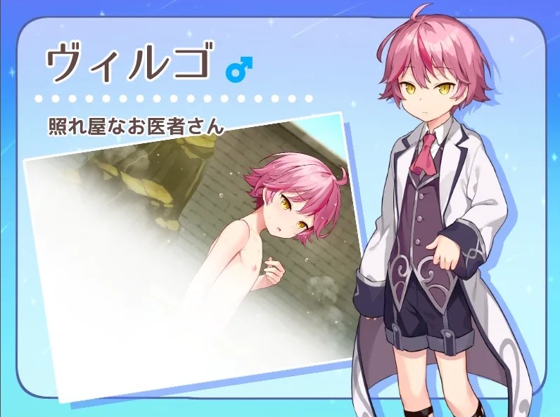 【日系/RPG/AI汉化/动态】牧星者之诗 星飼いの詩 Mtool汉化【1.59G】【序号1619】-第8张图片-萌站