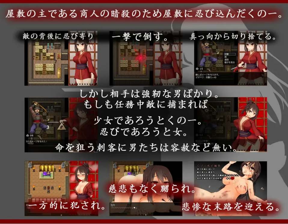 【日系/RPG/精品/汉化/动态】女忍牡丹くノ一牡丹 Ver1.02 Mtool汉化版【875M】【序号1620】-第2张图片-萌站 【日系/RPG/精品/汉化/动态】女忍牡丹くノ一牡丹 Ver1.02 Mtool汉化版【875M】【序号1620】-第2张图片-萌站