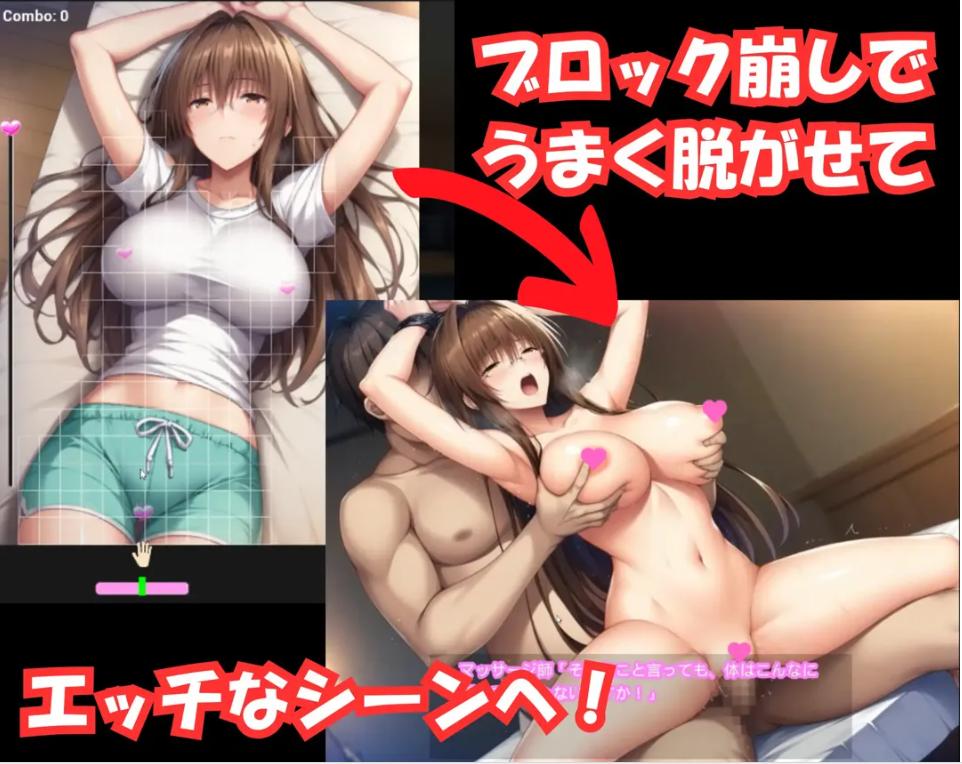 【日系/ADV/官中/NTR】NTR 破坏者 ~卑劣按摩店的陷阱~ NTRブレイカー 〜卑劣なマッサージ店の罠〜官方中文版【650M】【序号1622】-第3张图片-萌站 【日系/ADV/官中/NTR】NTR 破坏者 ~卑劣按摩店的陷阱~ NTRブレイカー 〜卑劣なマッサージ店の罠〜官方中文版【650M】【序号1622】-第3张图片-萌站