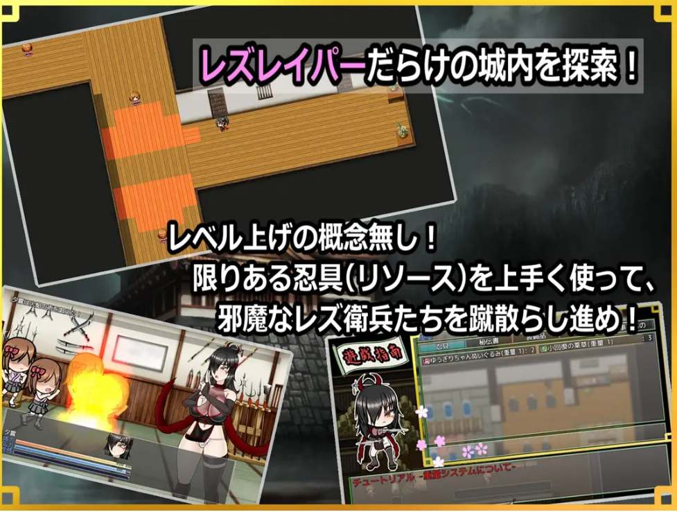 【日系/RPG/AI汉化/扶她】潜入！百合姦银城！～传说中的扶她女忍者成为目标～ 潜入! レズレ○プ城! ～狙われた伝説のふたなりくノ一～ Mtool汉化【1.60G】【序号1623】-第4张图片-萌站