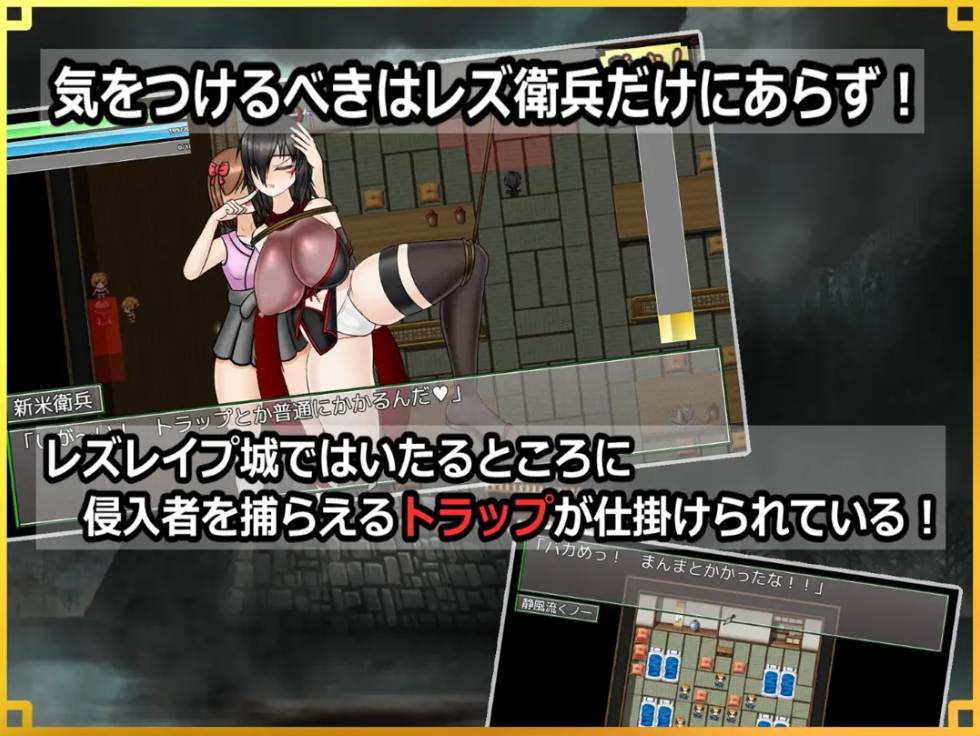 【日系/RPG/AI汉化/扶她】潜入！百合姦银城！～传说中的扶她女忍者成为目标～ 潜入! レズレ○プ城! ～狙われた伝説のふたなりくノ一～ Mtool汉化【1.60G】【序号1623】-第10张图片-萌站