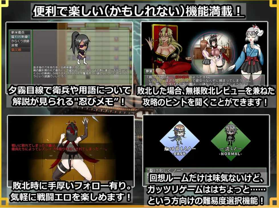 【日系/RPG/AI汉化/扶她】潜入！百合姦银城！～传说中的扶她女忍者成为目标～ 潜入! レズレ○プ城! ～狙われた伝説のふたなりくノ一～ Mtool汉化【1.60G】【序号1623】-第11张图片-萌站