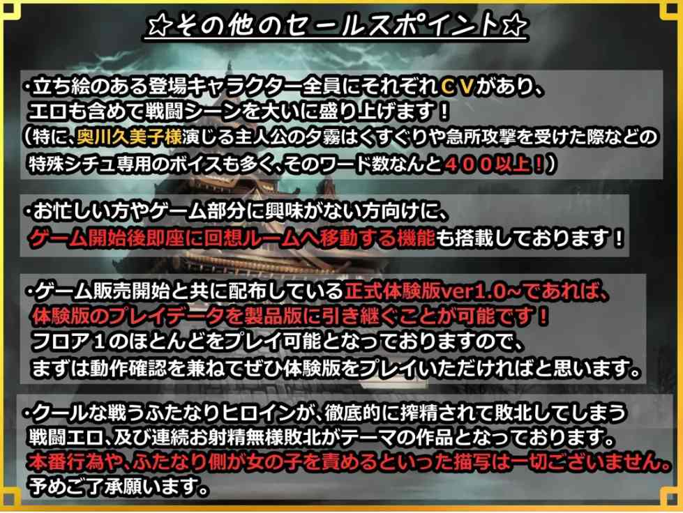 【日系/RPG/AI汉化/扶她】潜入！百合姦银城！～传说中的扶她女忍者成为目标～ 潜入! レズレ○プ城! ～狙われた伝説のふたなりくノ一～ Mtool汉化【1.60G】【序号1623】-第14张图片-萌站