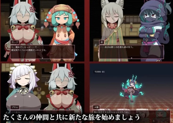  [日式RPG/爆乳/更新/PC] SEQUEL thirst v2.00 AI汉化版 [1+1.1G][百度盘]-第2张图片-萌站