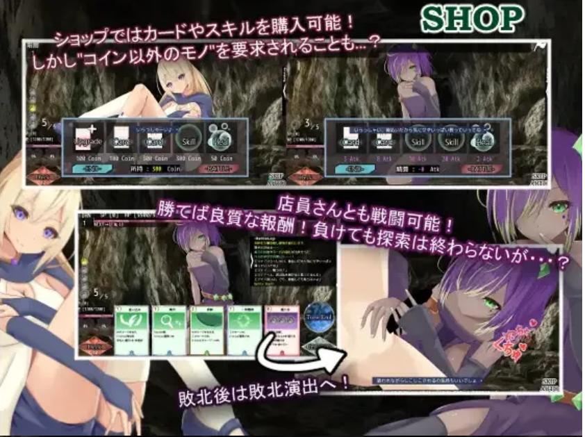 【日系/RPG/汉化/动态】avariceDungeon 充满负面卡牌和状态异常的男杏向卡组构建 デバフカードや状態異常だらけの男杏受けデッキ構築ローグライト Ver1.2 AI汉化版【4.45G】【序号1629】