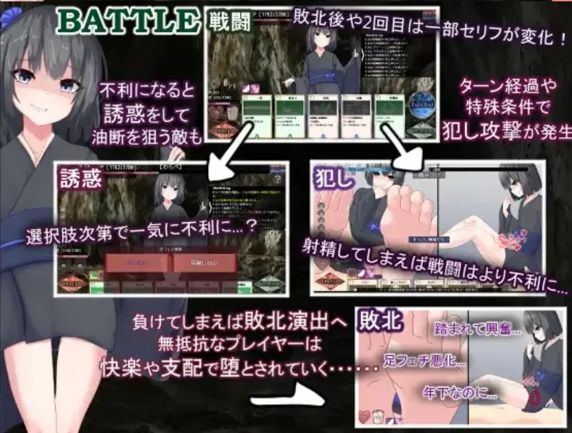 【日系/RPG/汉化/动态】avariceDungeon 充满负面卡牌和状态异常的男杏向卡组构建 デバフカードや状態異常だらけの男杏受けデッキ構築ローグライト Ver1.2 AI汉化版【4.45G】【序号1629】-第7张图片-萌站 【日系/RPG/汉化/动态】avariceDungeon 充满负面卡牌和状态异常的男杏向卡组构建 デバフカードや状態異常だらけの男杏受けデッキ構築ローグライト Ver1.2 AI汉化版【4.45G】【序号1629】-第7张图片-萌站