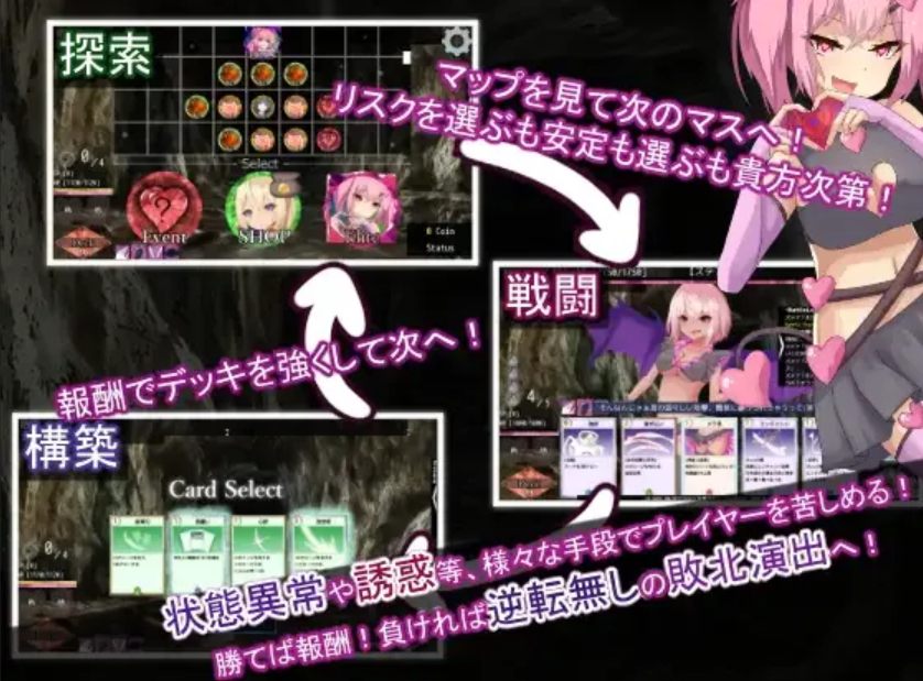 【日系/RPG/汉化/动态】avariceDungeon 充满负面卡牌和状态异常的男杏向卡组构建 デバフカードや状態異常だらけの男杏受けデッキ構築ローグライト Ver1.2 AI汉化版【4.45G】【序号1629】-第10张图片-萌站 【日系/RPG/汉化/动态】avariceDungeon 充满负面卡牌和状态异常的男杏向卡组构建 デバフカードや状態異常だらけの男杏受けデッキ構築ローグライト Ver1.2 AI汉化版【4.45G】【序号1629】-第10张图片-萌站