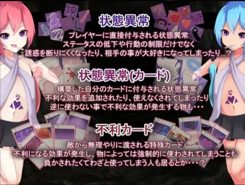 【日系/RPG/汉化/动态】avariceDungeon 充满负面卡牌和状态异常的男杏向卡组构建 デバフカードや状態異常だらけの男杏受けデッキ構築ローグライト Ver1.2 AI汉化版【4.45G】【序号1629】-第12张图片-萌站 【日系/RPG/汉化/动态】avariceDungeon 充满负面卡牌和状态异常的男杏向卡组构建 デバフカードや状態異常だらけの男杏受けデッキ構築ローグライト Ver1.2 AI汉化版【4.45G】【序号1629】-第12张图片-萌站