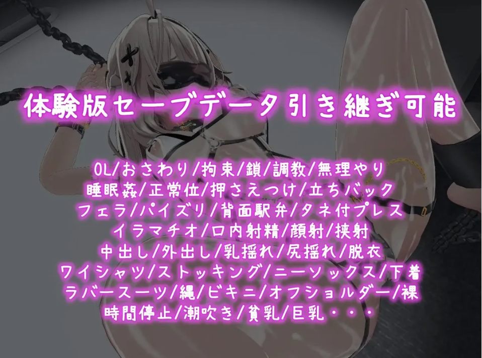 【日系/SLG/官中/动态】这下你也是杏处理科的人了! これでお前も杏処理課!官方中文版【1.16G】【序号1630】-第2张图片-萌站 【日系/SLG/官中/动态】这下你也是杏处理科的人了! これでお前も杏処理課!官方中文版【1.16G】【序号1630】-第2张图片-萌站