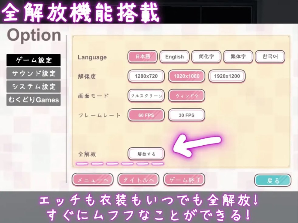 【日系/SLG/官中/动态】这下你也是杏处理科的人了! これでお前も杏処理課!官方中文版【1.16G】【序号1630】-第6张图片-萌站 【日系/SLG/官中/动态】这下你也是杏处理科的人了! これでお前も杏処理課!官方中文版【1.16G】【序号1630】-第6张图片-萌站