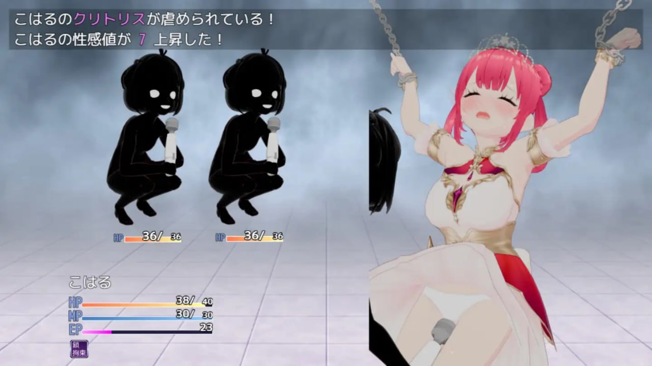 【PC/新作+存档/RPG/战斗H/凌辱】魔法战姬小春 ~三人淫魔与绝望的淫欲牢狱~【共1.2GB】【MTool云翻/AI汉化】【原名:魔法戦姫こはる ~3人の淫魔と絶望の淫獄~】【2025年06月01日 发售】-第4张图片-萌站 【PC/新作+存档/RPG/战斗H/凌辱】魔法战姬小春 ~三人淫魔与绝望的淫欲牢狱~【共1.2GB】【MTool云翻/AI汉化】【原名:魔法戦姫こはる ~3人の淫魔と絶望の淫獄~】【2025年06月01日 发售】-第4张图片-萌站