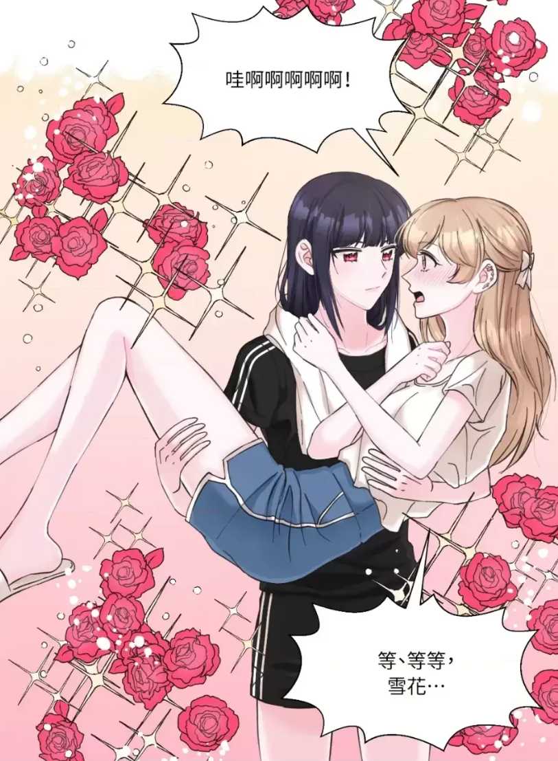 韩漫 莉莉絲 1-71話[完結] 4317P 全彩 百合 SM 调教