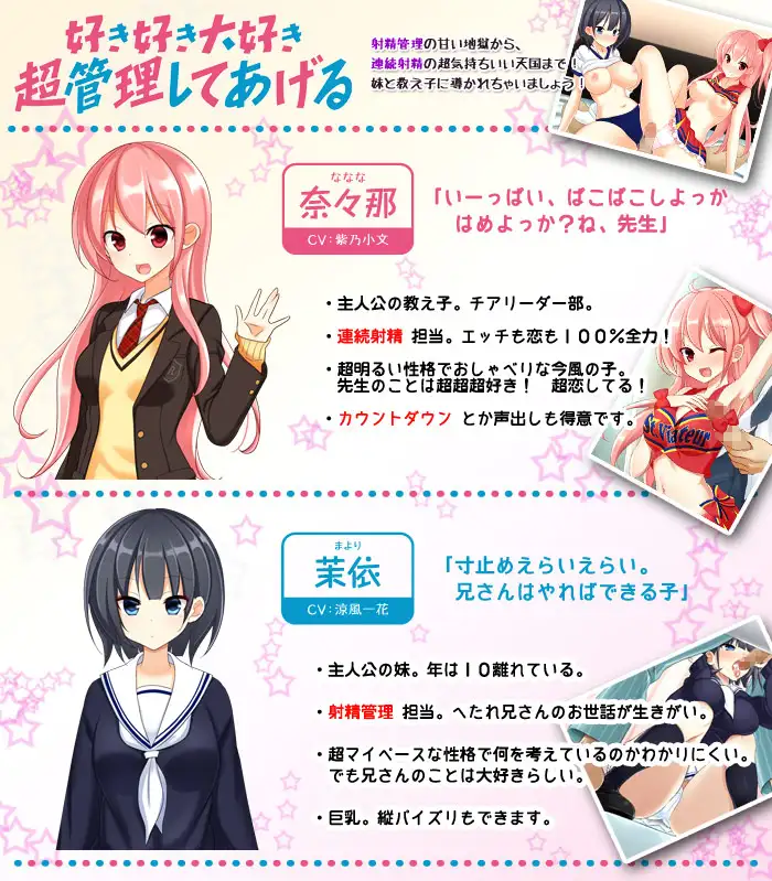 [好色辣妹后宫][冷淡JK无表情调教] 好き好き大好き超管理してあげる AI-第4张图片-萌站