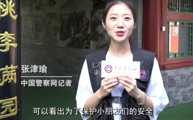 警察网极品警花张津瑜被吕总强势调教  强制深喉这么时间也挺极限了  扣穴潮吹喷水  乘骑上位表情不要太淫荡 最全不雅视频合集MN4-第3张图片-萌站