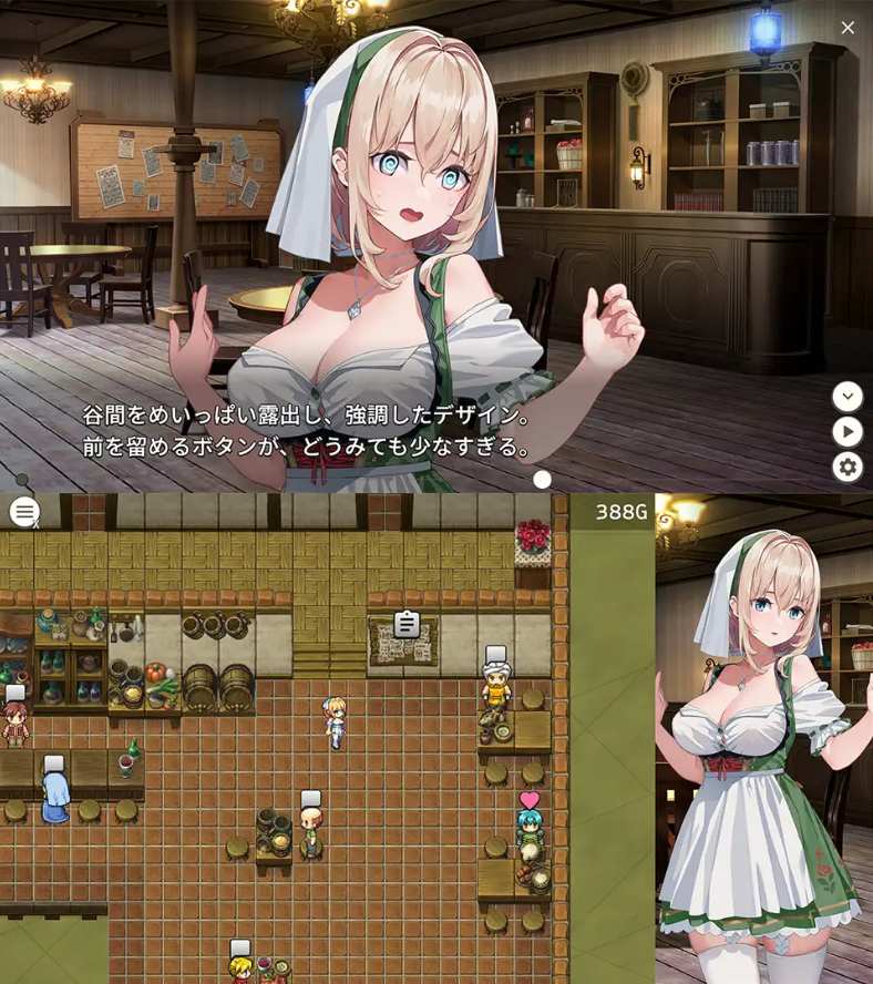 【PC&安卓直装/今日发售/ACT/NTR/强奸/无汉化】旅馆、酒馆与长戟Ver1.0.1【共978M】【原名:宿と酒場とハルバード】【2025年06月04日 发售】-第3张图片-萌站 【PC&安卓直装/今日发售/ACT/NTR/强奸/无汉化】旅馆、酒馆与长戟Ver1.0.1【共978M】【原名:宿と酒場とハルバード】【2025年06月04日 发售】-第3张图片-萌站