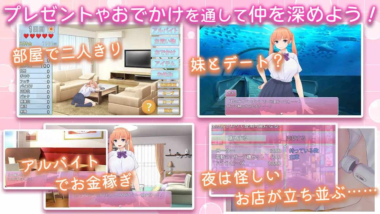 电脑端/✅社团名：#スタジオねこキック  ▫️名称：让傲娇妹妹娇羞沦陷！！～两人共度的30天～ ▫️原名：ツンな妹をデレ堕とす！！ ～二人で暮らす30日間～ ▫️贩卖日：2025年05月31日 0点