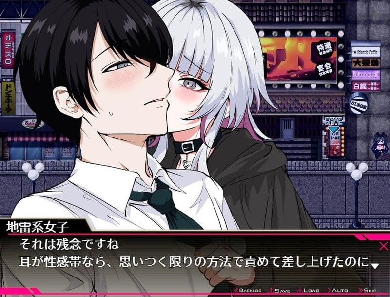 电脑端RPG/#哥哥，你在闲着吗？——在歌舞伎町被女生搭讪了，已经完蛋了—— #お兄さん、ヒマしてる?ー歌舞伎町で逆ナンされて、もう終わりー 体験版 机翻汉化版【2025年05月29日 发售】-第2张图片-萌站