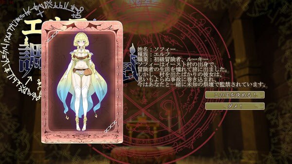 电脑端/[SLG]STEAM官方繁体中文 妖精调教仪式  -第3张图片-萌站