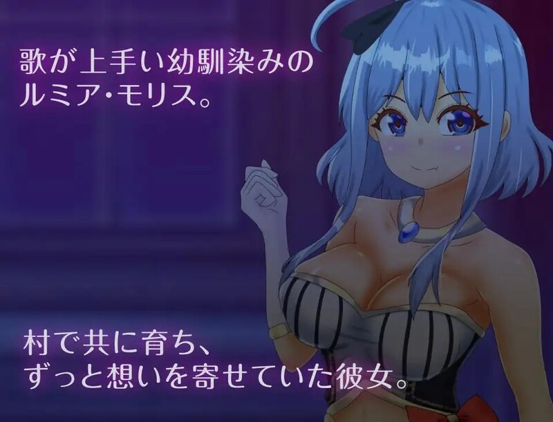  [日式RPG/NTR] 通往破灭的倒计时 破滅へのカウントダウン AI汉化版 [3.20G]-第2张图片-萌站