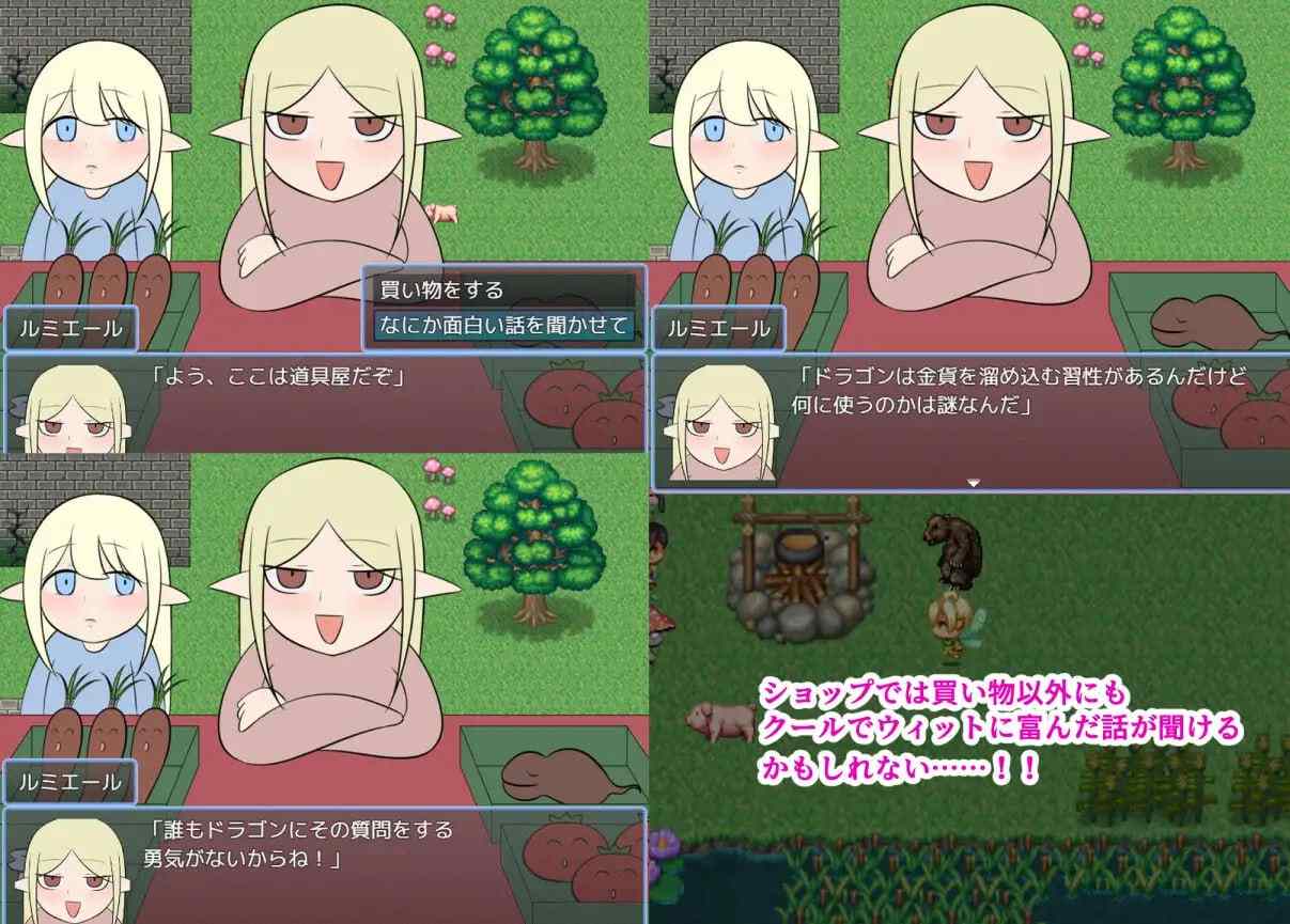 ✅社团名：#トラバサミ  ▫️名称：洛丽与猥琐之街 ▫️原名：ローリーとスケベな街-第4张图片-萌站
