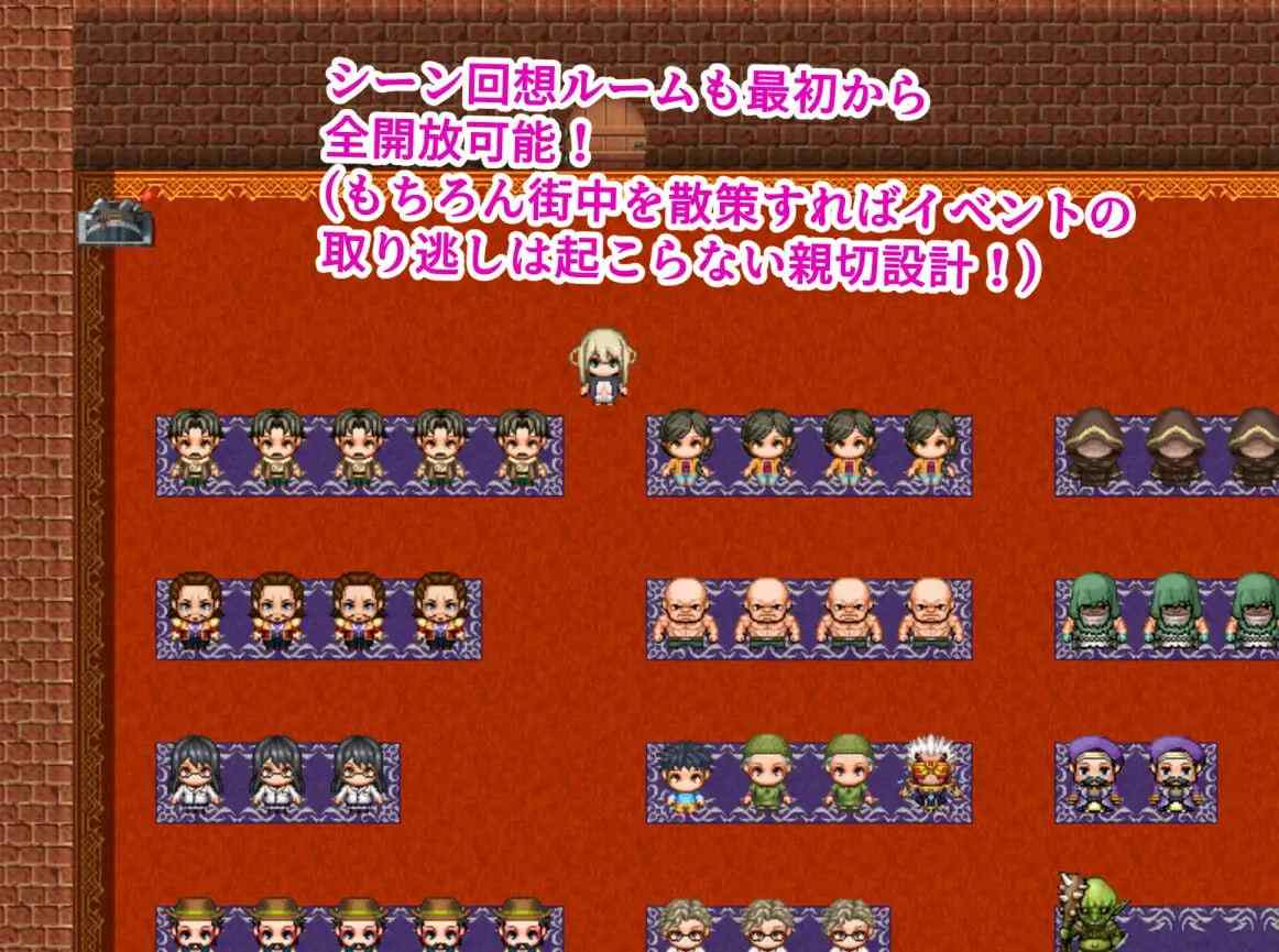 ✅社团名：#トラバサミ  ▫️名称：洛丽与猥琐之街 ▫️原名：ローリーとスケベな街-第6张图片-萌站