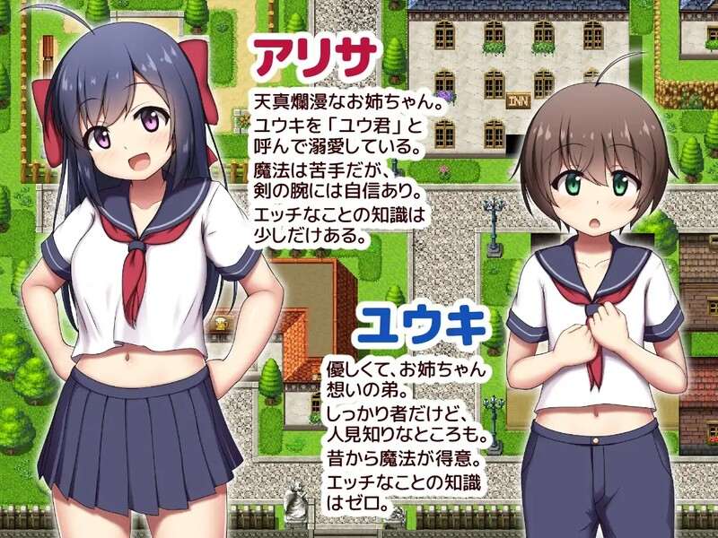 [日式RPG/探索] 水手☆任务！～H的御姐正太RPG～ せーらー☆くえすと! ～エッチなおねショタRPG～ AI汉化版 [3.20G]-第2张图片-萌站