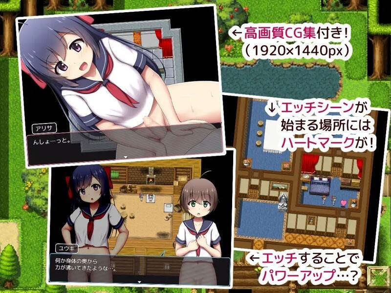 [日式RPG/探索] 水手☆任务！～H的御姐正太RPG～ せーらー☆くえすと! ～エッチなおねショタRPG～ AI汉化版 [3.20G]-第3张图片-萌站