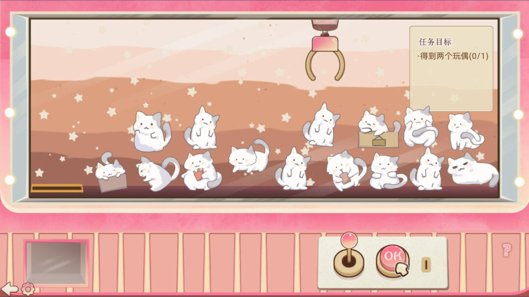 【SLG/官中无修】Doll Grabber  #Doll Grabber-第2张图片-萌站
