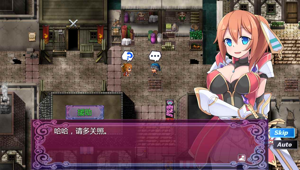 [精品RPG中文]贫民窟导游 官方中文步兵版+存档[新作][870M]-第4张图片-萌站